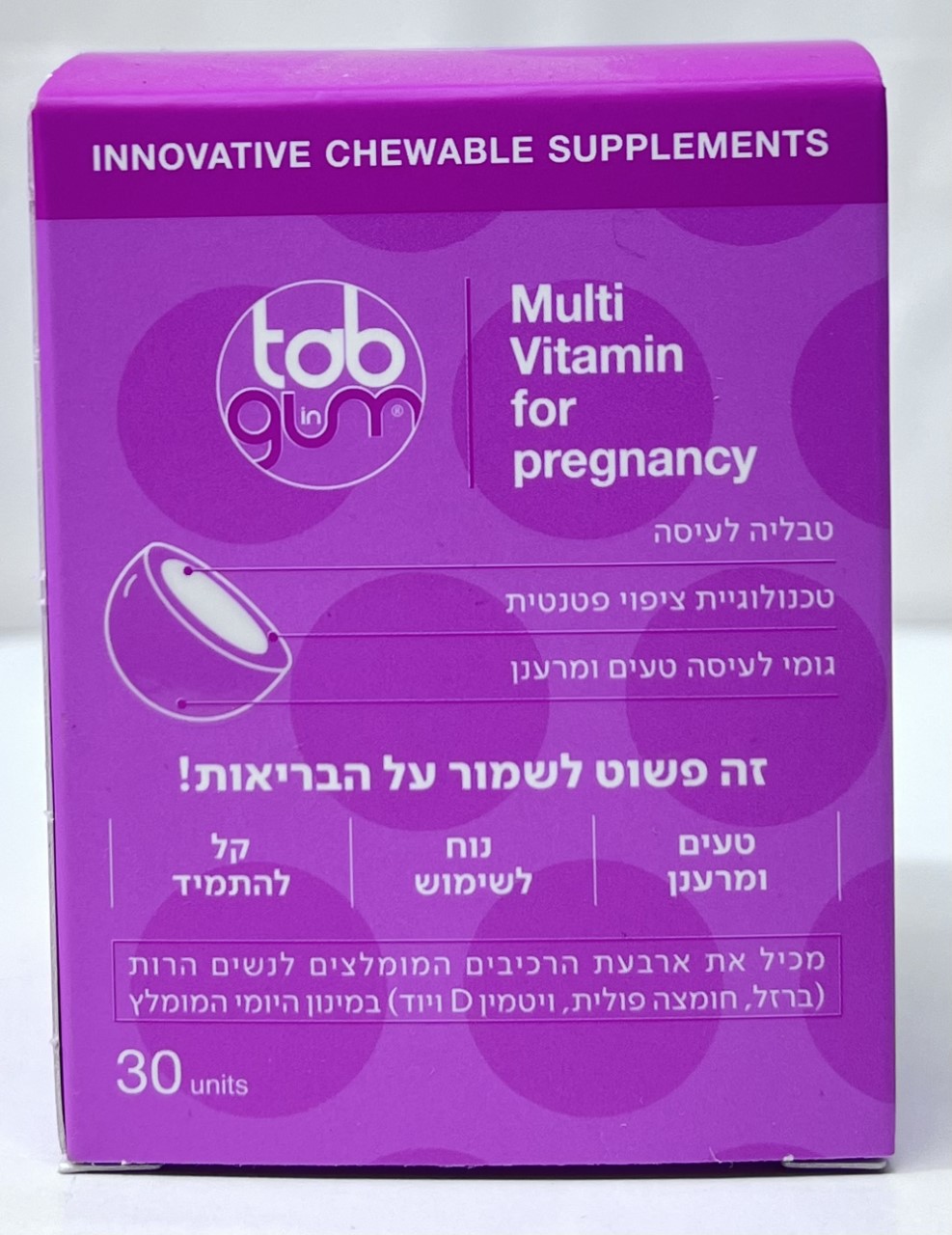 קריזמה פארם Multi Vitamin for pregnancy טבע ודרמו קומסמטיקה